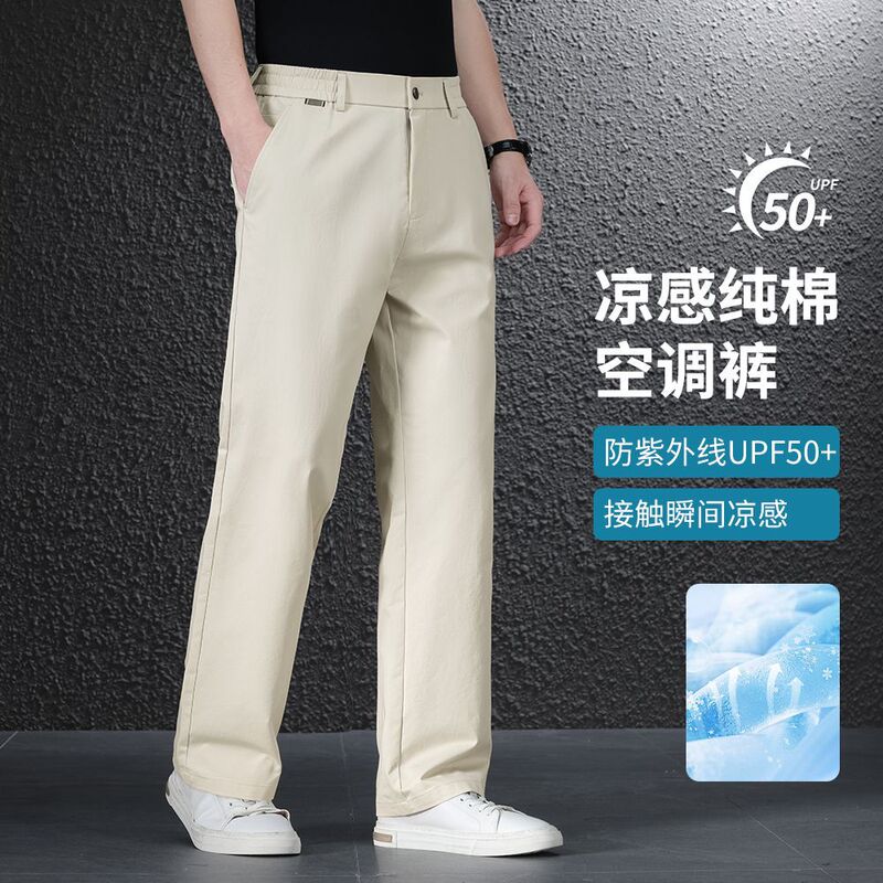 [100% Cotton] Plus Size Men's Casual Pants Summer Thin Straight-Leg Sports Pants Breathable Pure Cotton Long Pants