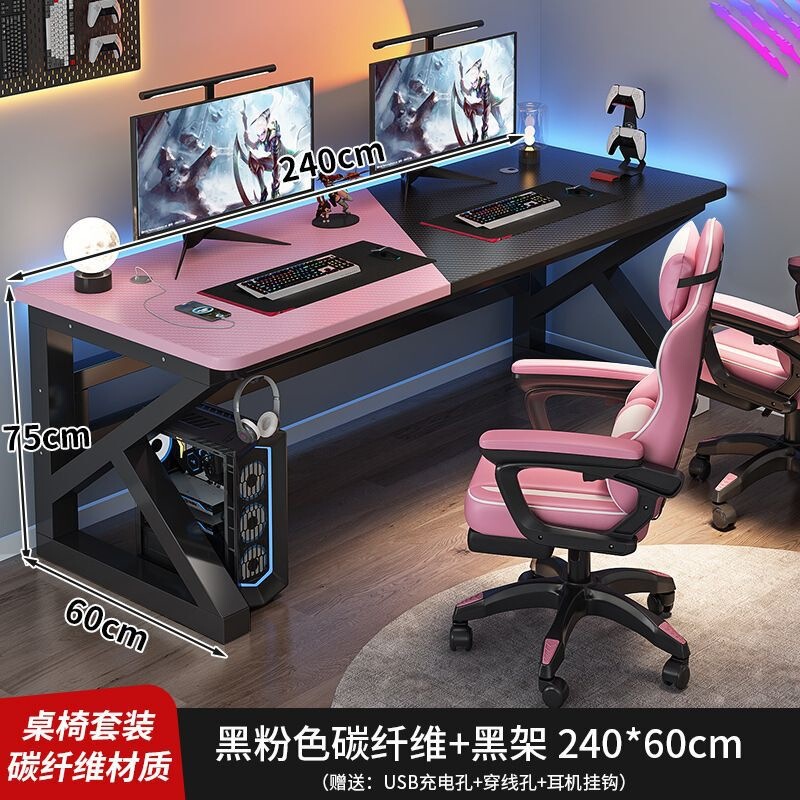Computer desk, desktop double-person writing desk, simple office desk for bedroom, internet cafe gaming table and chair set, carbon fiber electric Computer desk, desktop double-person writing desk, simple office desk for bedroom, internet cafe gaming table and chair set, carbon fiber electric