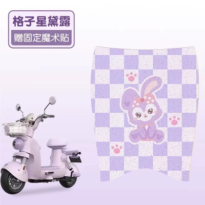 Emma Dundun Electric Vehicle Foot Pads, Special Wire Rings for Battery Vehicles, Waterproof, Non-Slip, Wear-Resistant, Cartoon Pedal Pads (Electric vehicle foot mat) - stellar-dew