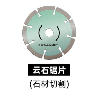 Angle Grinder Accessories Grinding Wheel Metal Glass Plastic Cutting Blade Woodworking Stone Saw Blade Louver Wheel Sandpaper Grinding Blade