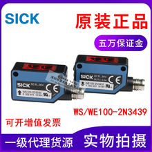 ԭװWS/WE100-2N3439��WS100-2D3030+WE100-2N3430�����紫����