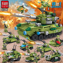 3106������ս�߾���ս��ϵ��̹��8��1С�м����ָ߻�ľƴװ���
