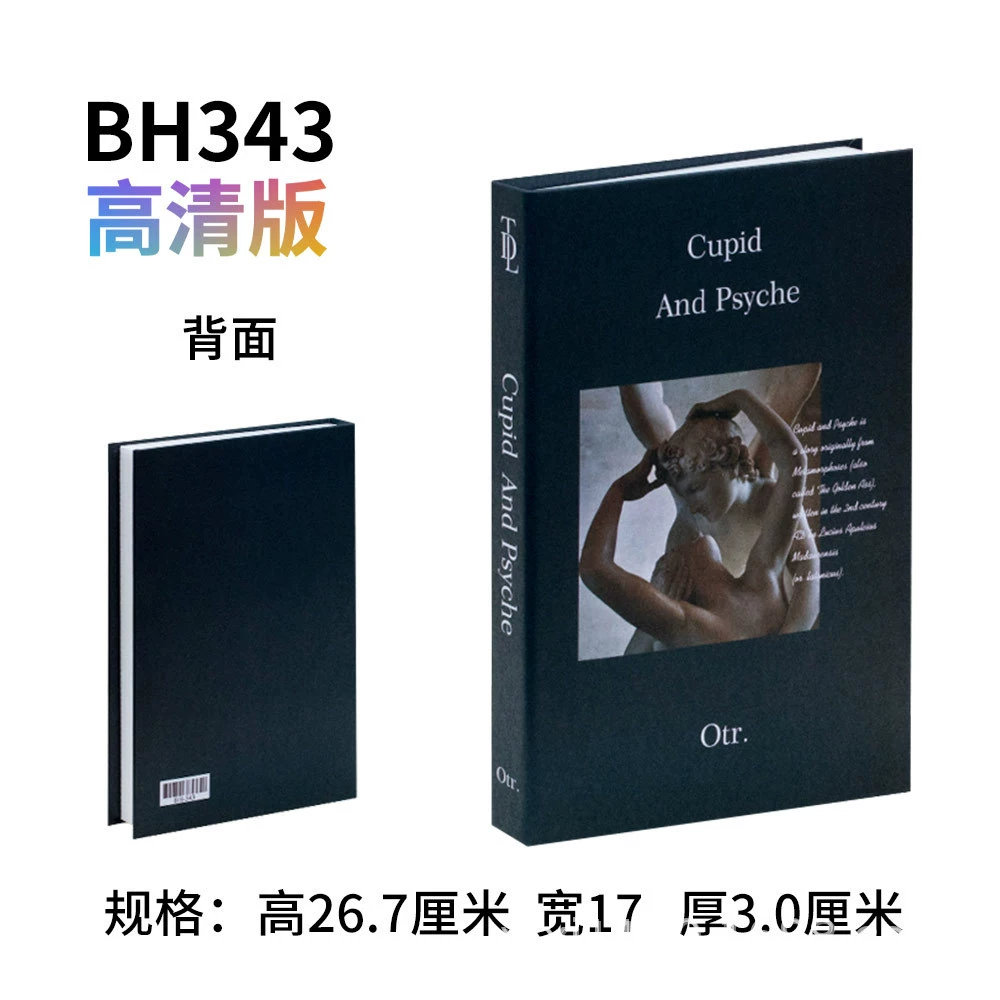 Модная декоративная книга в стиле поддельная обложка, журнал, простой симуляционный книжный набор, творческая съемка, дом-стай Roads модель книжный короб