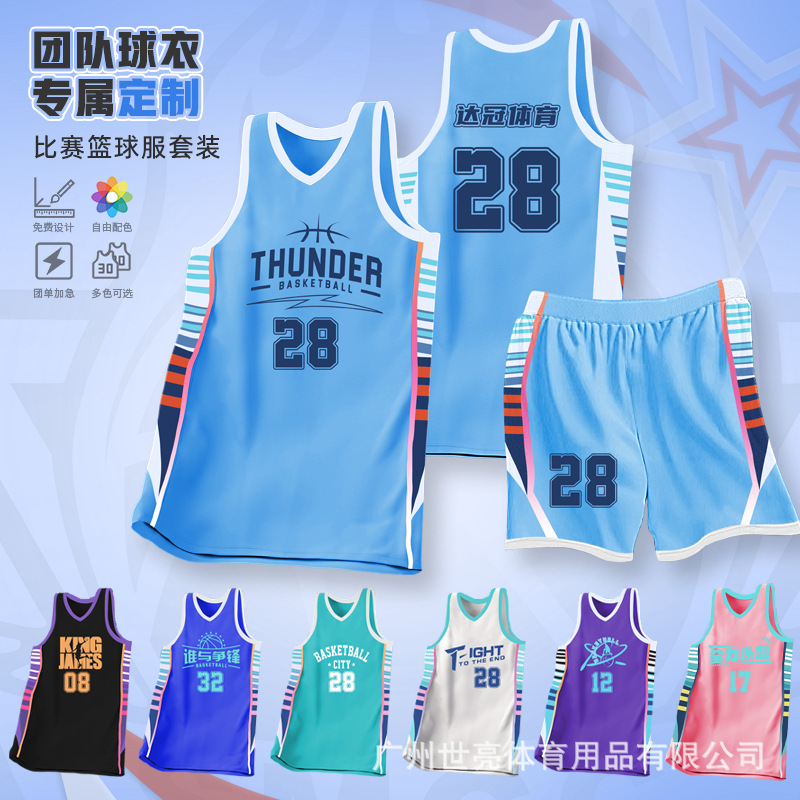 American Basketball Uniform Suit Breathable Quick-Drying Jersey Adult Men's and Women's Game Team Uniform Children's Sports Training Uniform Printing