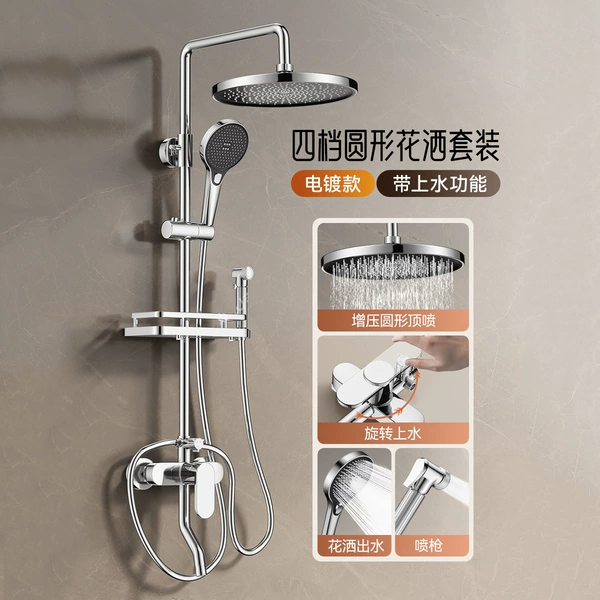 Crystal Silver (Four Water Outputs) Round Large Water Output Shower Set-Home Installation + Old Disassembly