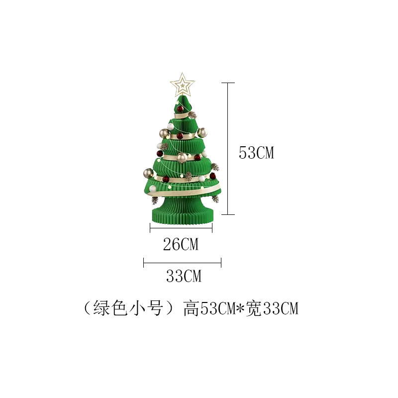 国境を越えた人気折り畳み紙クリスマスツリークリスマス雰囲気感装飾道具シーン配置折り畳みクリスマスツリー|undefined