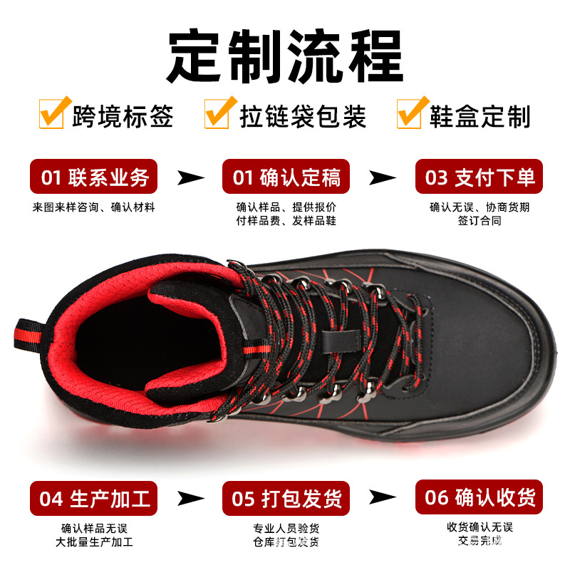Botas de Protección Anti-Impacto para Senderismo y Trabajo de Piel de Microfibra y Malla, Puntera de Acero, para Exteriores image 3