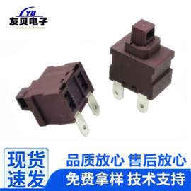 PBS2-7按钮开关2脚按钮开关直脚弯脚90度按键开关大电流复位开关