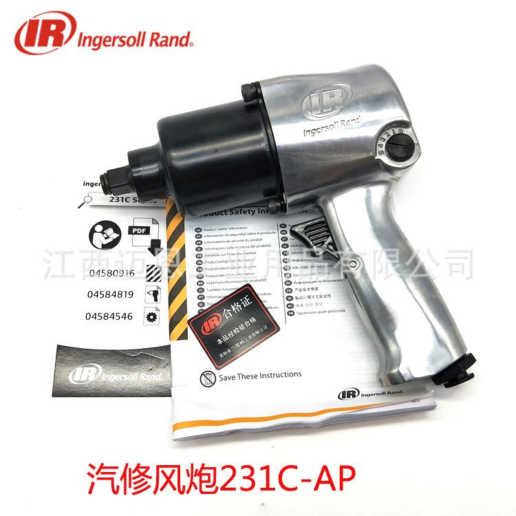 IR英格索兰231C-AP小风炮汽修机修气动冲击风炮扳手风扳