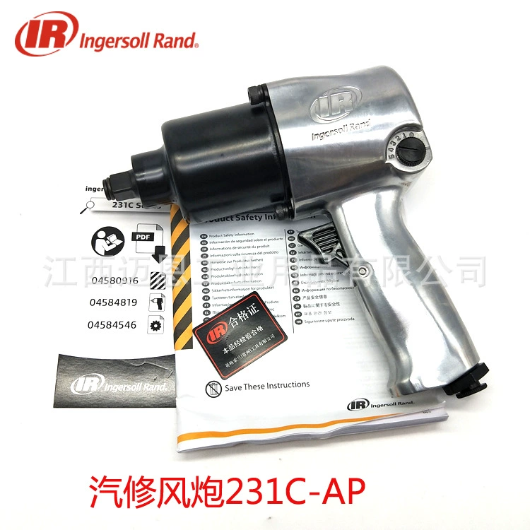 IR Soolan 231C-AP маленькая воздушная пушка для ремонта автомобилей, ремонт машины, пневматический ударный ключ для воздушной пушки, воздушный ключ