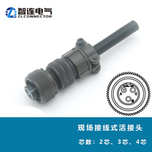 2оMIL-C-5015MS3106A-10SL-4S MS3102-10SL-4P�F���M�bʽ���ղ�