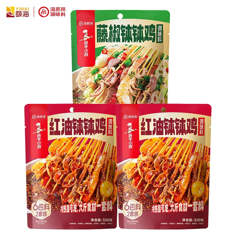 Красная масляная миска Haidilao для приправы курицы, шампуры для холодного горшка Leshan, виноградный перец, острый горшок, пряный горшок, щавель, оден для домашнего использования