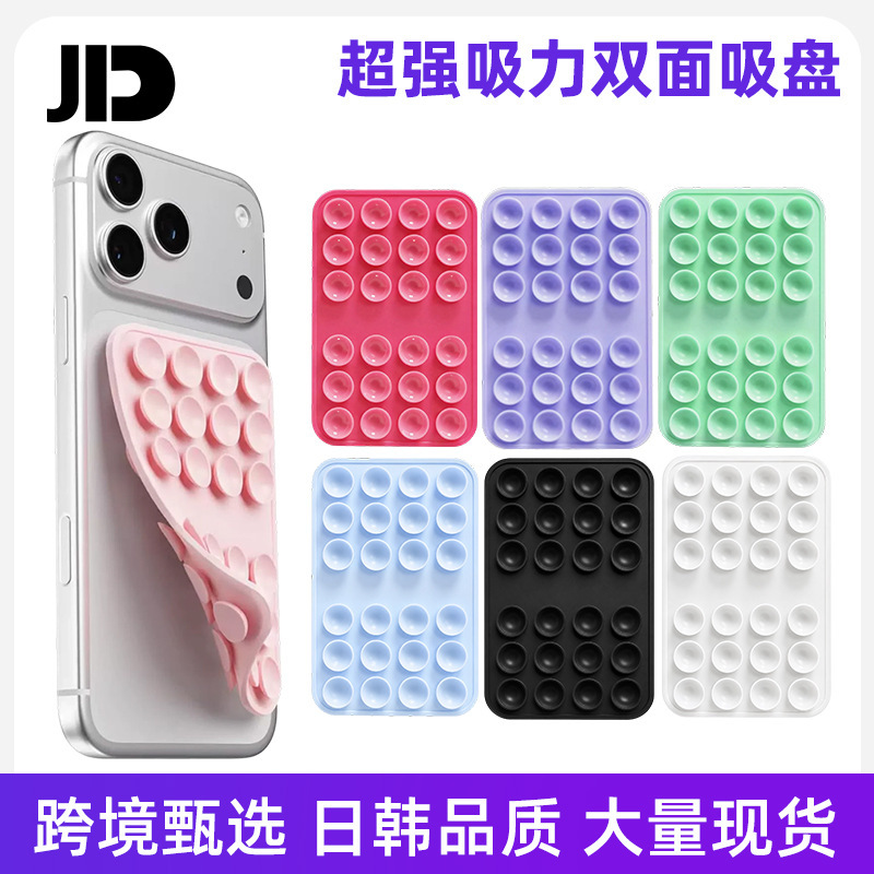 New cross-border double-sided silicone suction cup, 48 anti-slip strong suction cups, the same model as used by Korean bloggers New cross-border double-sided silicone suction cup, 48 anti-slip strong suction cups, the same model as used by Korean bloggers