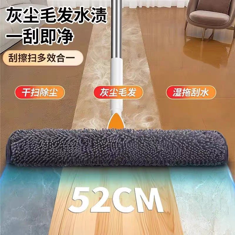 魔术扫把抹布刮水器拖布家用保洁替换地刮拖把雪尼尔干湿两用布套|undefined