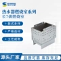 跨境工业交换器固化炉燃烧室