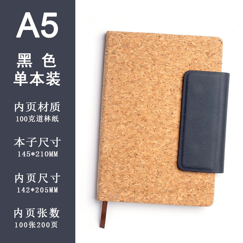 爆款跨境a5笔记本子定制logo高档商务办公企业环保松木磁吸记事本|undefined