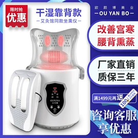 其他美容仪器;电子美容仪;商用美容仪