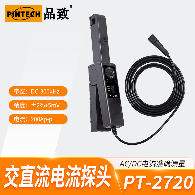 Pinzhi Pt-2720 (300Khz, 200Ap-P) Oscilloscope Ac/Dc Current Probe