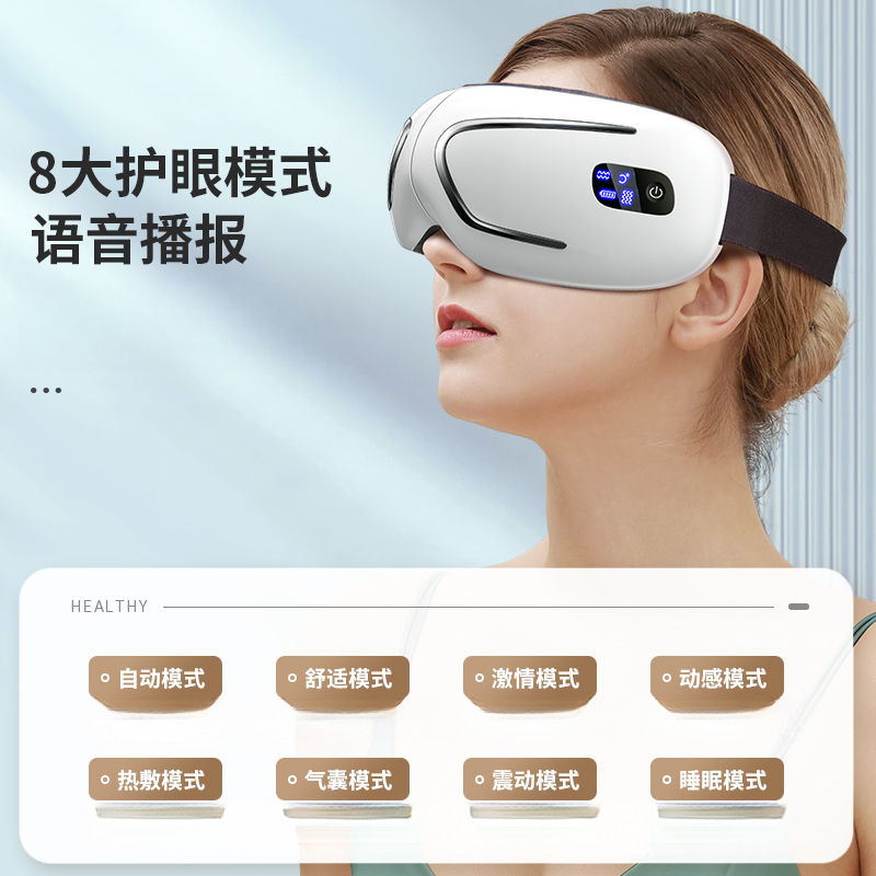 Masajeador de ojos, fatiga, compresa caliente para ojos, protector de ojos, máscara de ojos inteligente, fuente de masaje neumático, suministro al por mayor de fábrica