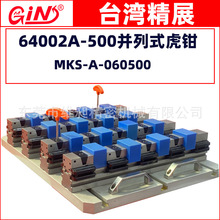 ̨�徫չģ�黯����ʽ��ǯ64000A-400/500CNC�๤λ����ƽ��ǯ