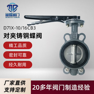 ���Aʽ�T䓵��y D71X-10 �ք�ܛ�ܷ���y ���̽o��ˮ����Ҏ���Rȫ