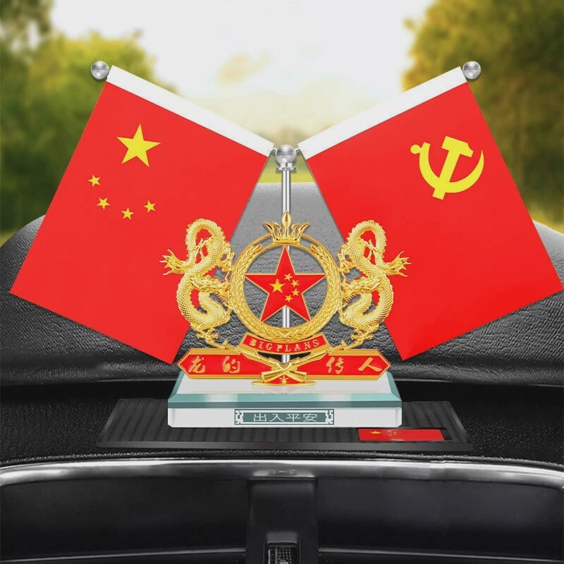 Car Flag Ornaments Five-Star Red Flag Electric Car Interior Men's Center Console Desk Perfume Seat Decorations