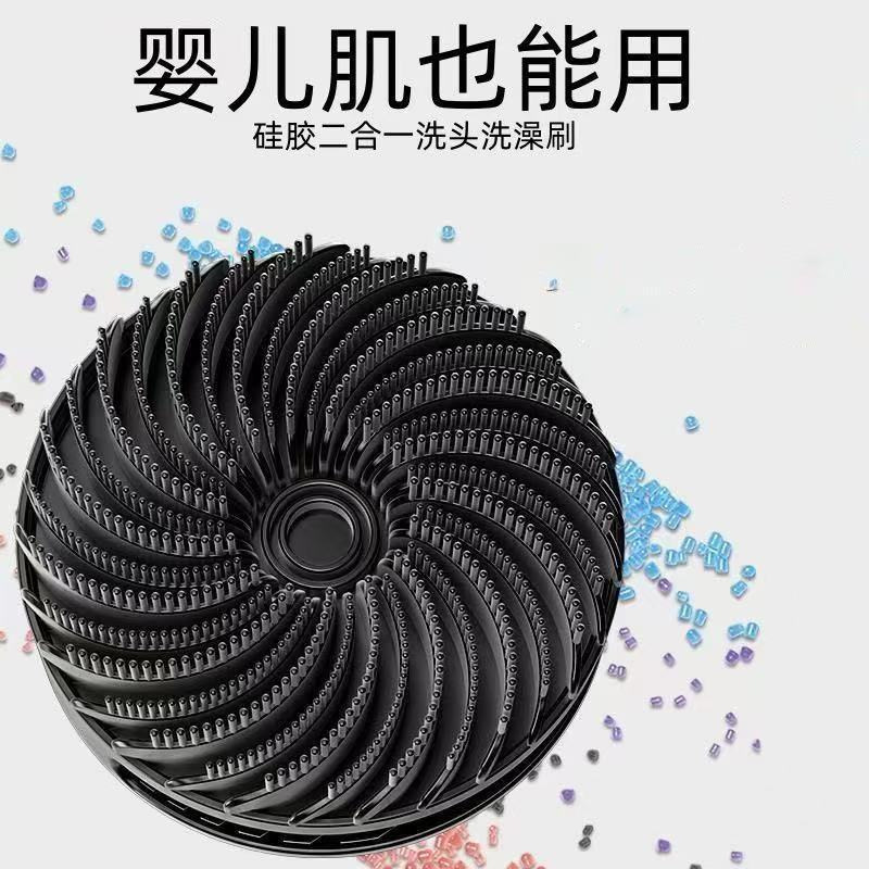 旋风双面洁洗头洗澡刷头皮洁刷身体沐浴刷搓灰搓泥搓澡软硅胶|undefined
