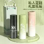 智能商务316渐变色保温杯