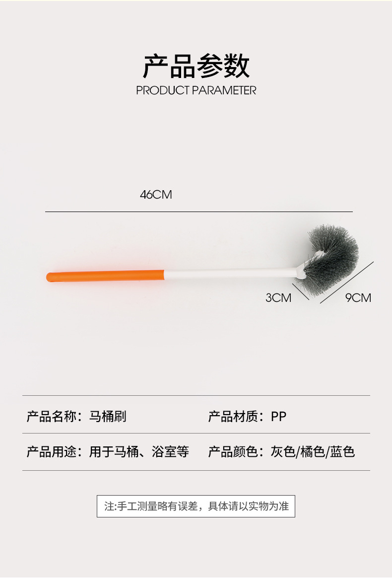 10马桶刷1_03.jpg