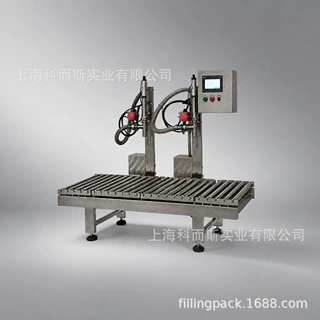 双头半自动称重式灌装机洗发水沐浴露蜂蜜番茄酱专用灌装机器设备