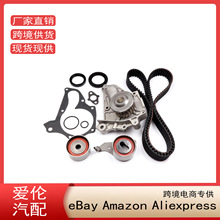 �����ڷ��￭����/������ 87-01 2.0/2.2L����������ʱƤ���׼�