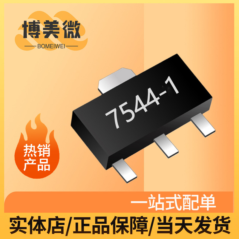 HT7544 HT7544-1 SOT-89 high quality three-terminal voltage regulator IC chip in stock supply HT7544 HT7544-1 SOT-89 high quality three-terminal voltage regulator IC chip in stock supply