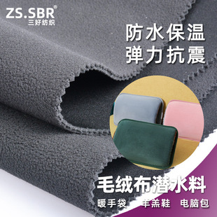 �S��ֱ�lë�q����ɫ�������z�u���q��ˮ����ů���������ϻ��ͺ���