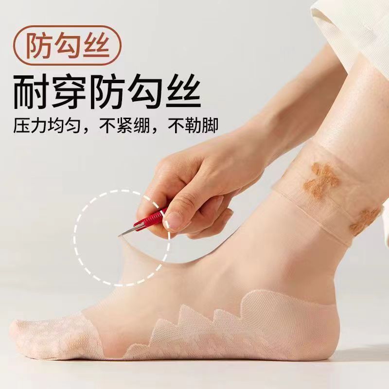 袜子丝袜女防勾丝耐穿夏季短丝袜超薄水晶袜棉底肉色女士短袜批发|undefined