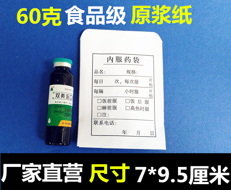 100 - lengua negra media 7 * 9.5cm