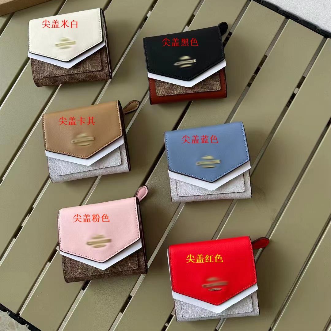 2024 New Unisex Stylish Simple Multifunction Envelope Card Case Tri-fold Short Wallet Gift Box