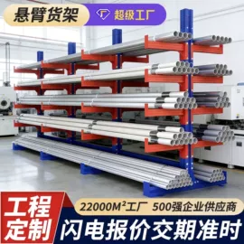 仓储货架;阁楼货架