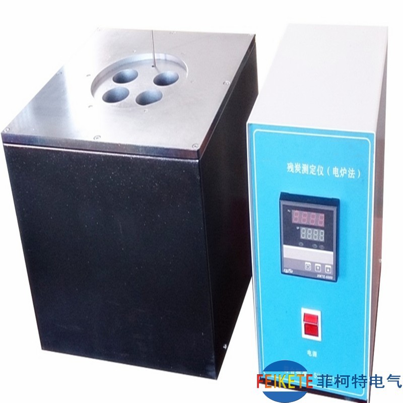 菲柯特石油产品电炉法残炭测定仪残碳测定器符合SH/T0170厂家直销