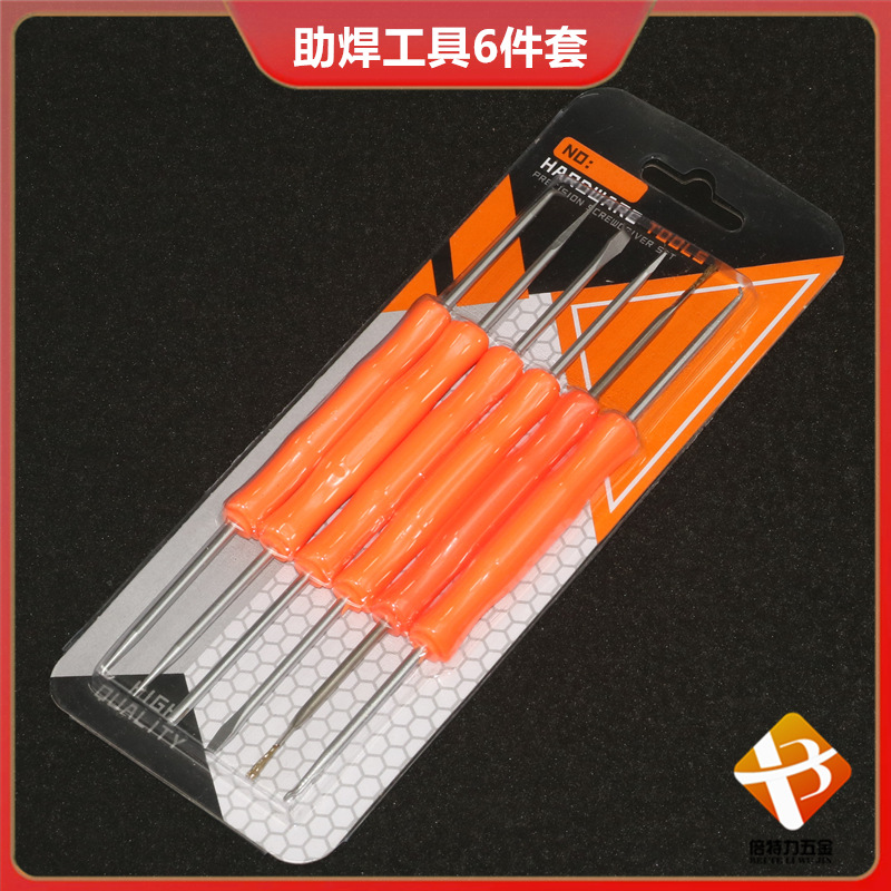 维修助焊工具 焊接辅助工具6件套装 PCB拆焊组合 电路板焊接套件