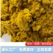 优选聚酰亚胺桨粕/解锁耐高温抗老化抗磨损强韧耐蚀/赋能高端材料