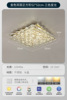 Crystal for living room, ceiling light, modern and minimalistic lamp, lights for bedroom, light luxury style