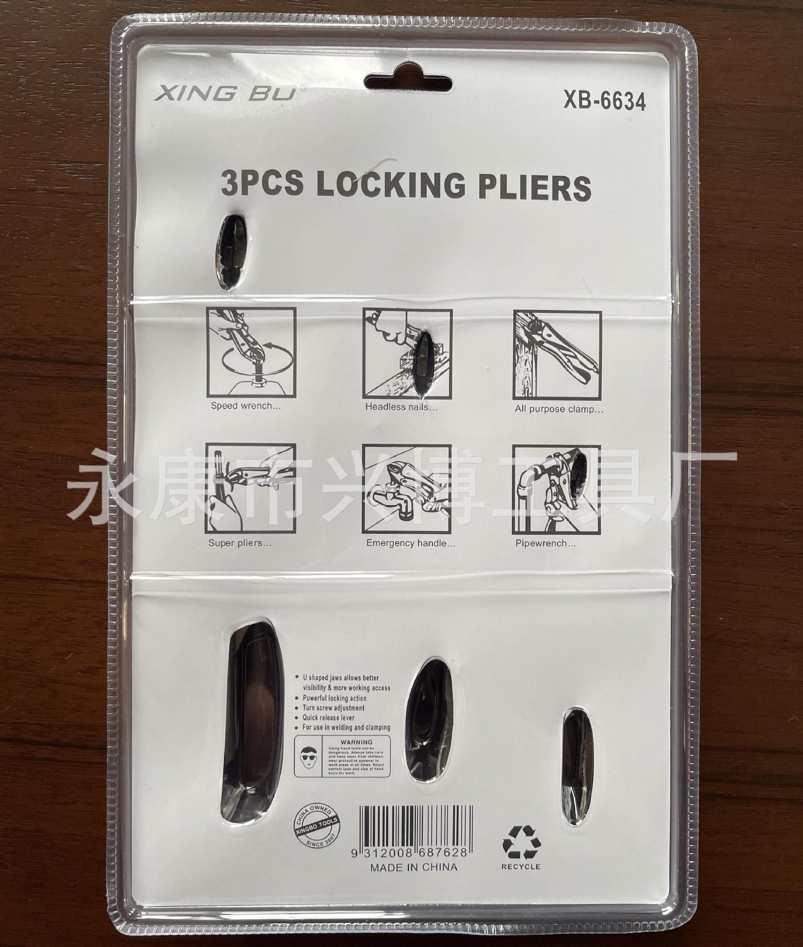 微信图片_20230615145736