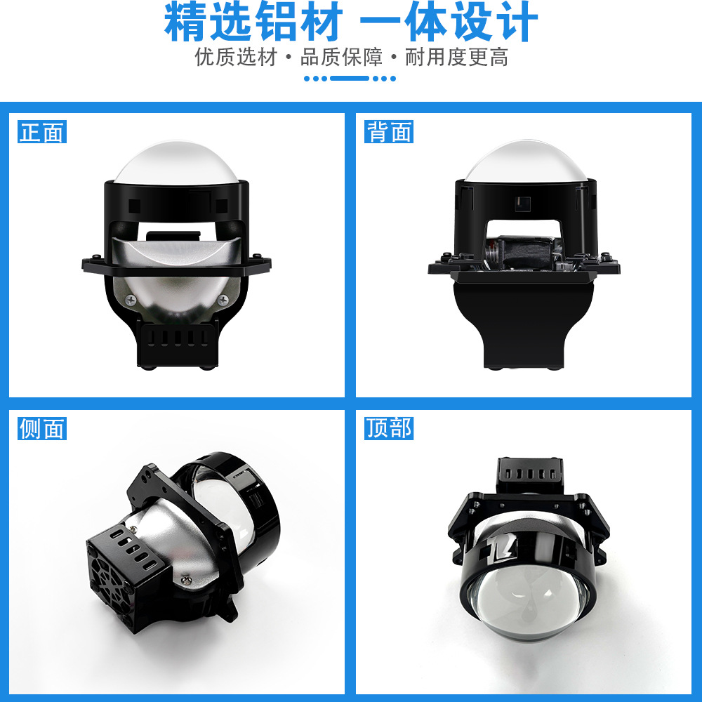 El fabricante produce faros láser de doble disparo directo de 3 pulgadas, láser LED de una copa, lentes grandes, luces de coche, faros modificados con lentes