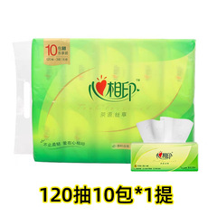 心相印抽纸茶语丝享3层120抽家用抽纸卫生纸批发6包*1提餐巾纸