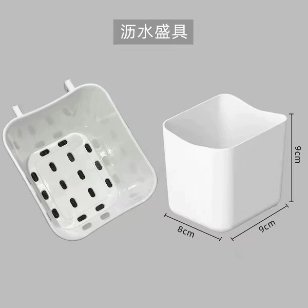 Special for this store (drain deep box)-[Imported PP environmental protection] Accessories are only suitable for this store's hole board