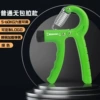 Boiled glue green