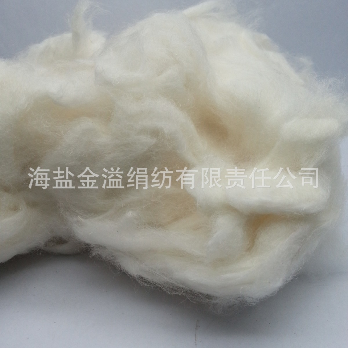 漂白开松脱胶精梳亚麻纤维原料 机短麻 精落漂白亚麻 白色麻原料