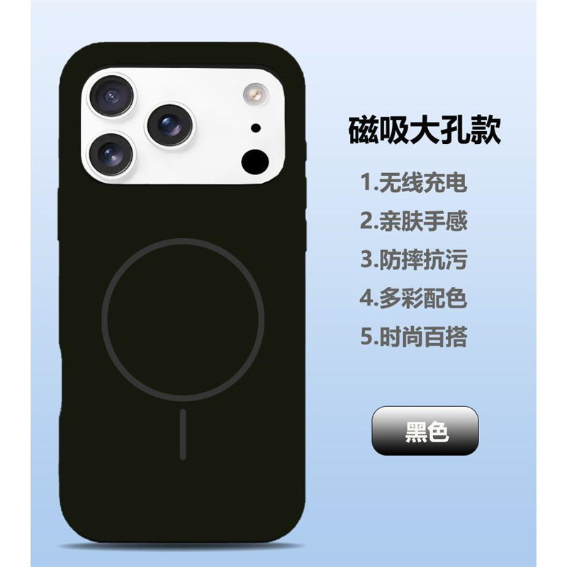 ai按键全包液态硅胶软苹果17手机壳iPhone17肤感防指纹磁吸保护套|undefined