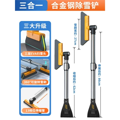 Snow shovel car snow shovel Kempinq və səyahət - carbon-alloy-model-3-layer-thickened-eva-13-levels-of-telescopic-detachable-storage-bag-included