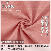 F؛l 165gCVCކ漚 ļTҾӷĸb